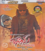 Bhai Telugu CD